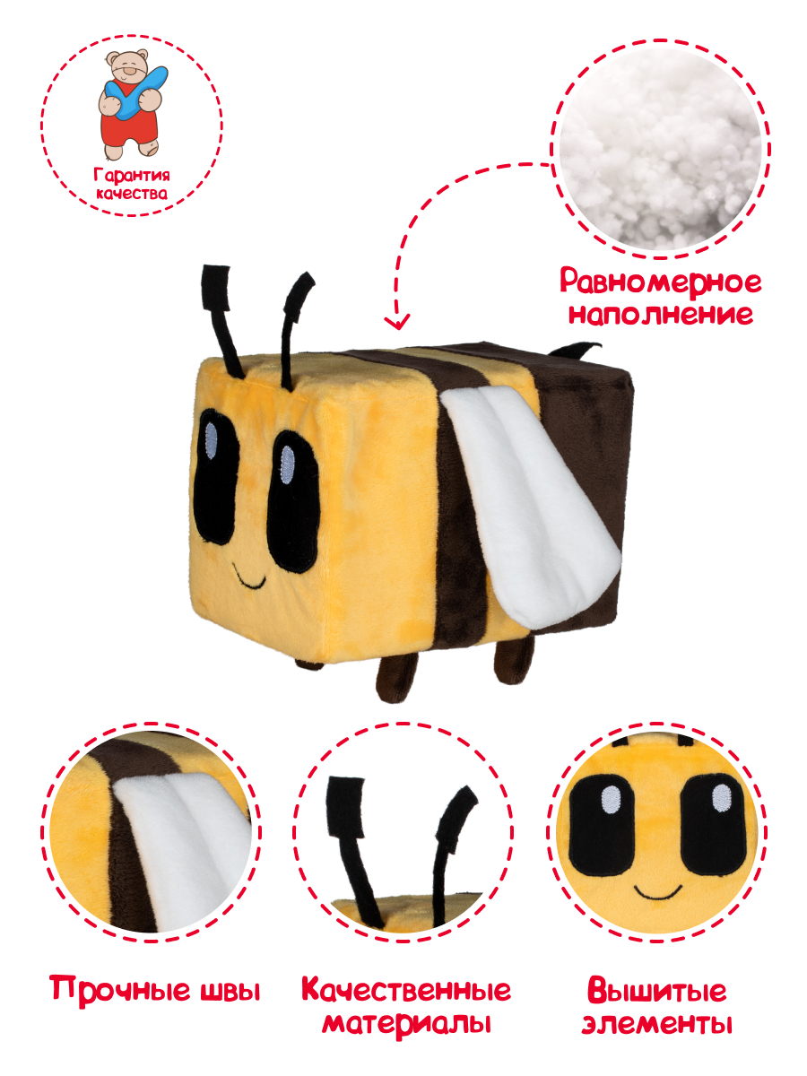 Игрушка мягкая Fancy - фото 2