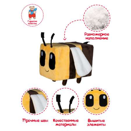 Игрушка Fancy подарочная Пчёлка Пиксель