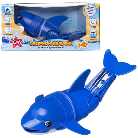 Игрушка Abtoys