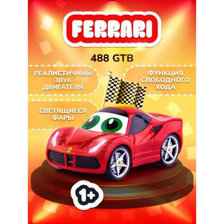 Автомобиль Bburago Junior Ferrari Light Sound