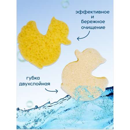 Губки для мытья Rilly kids детской посуды и игрушек 4 шт универсальные