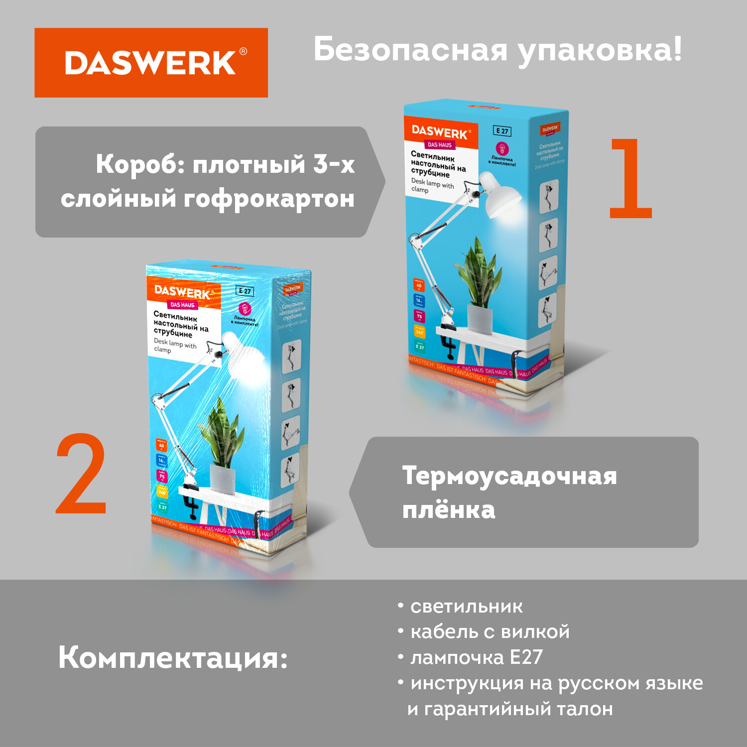 Лампа настольная DASWERK с лампочкой Е27 на струбцине 40 Вт - фото 9