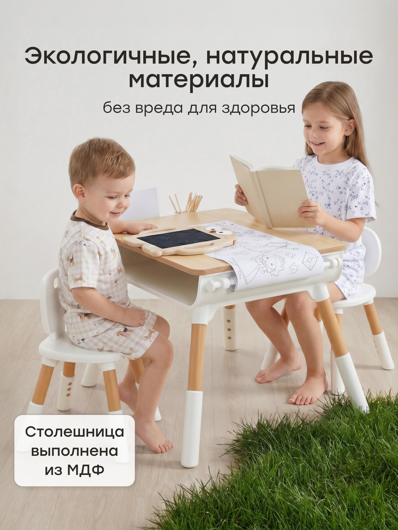 Комплект мебели Happy Baby LITEN DUO - фото 3