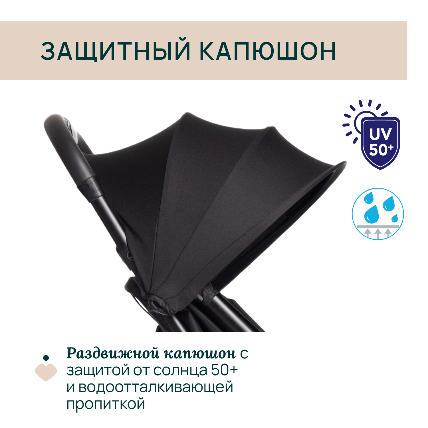 Коляска прогулочная Chicco черный - фото 5