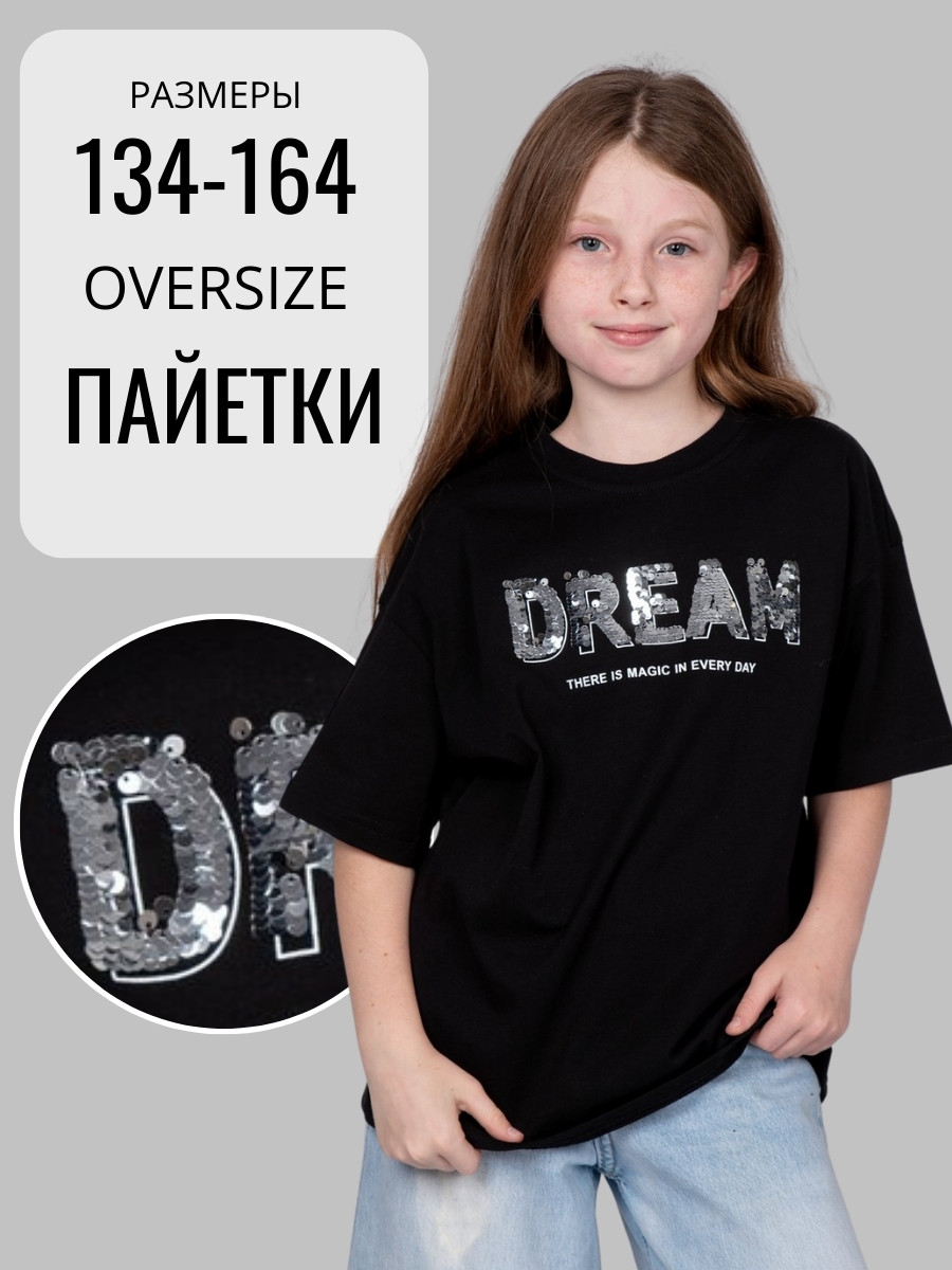 Футболка Lets Go 51395_черный - фото 2
