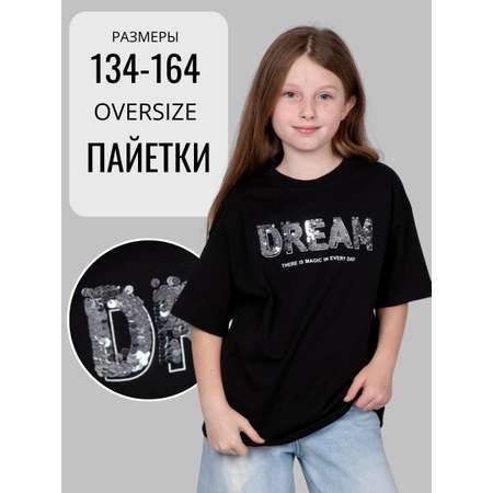 Футболка Lets Go