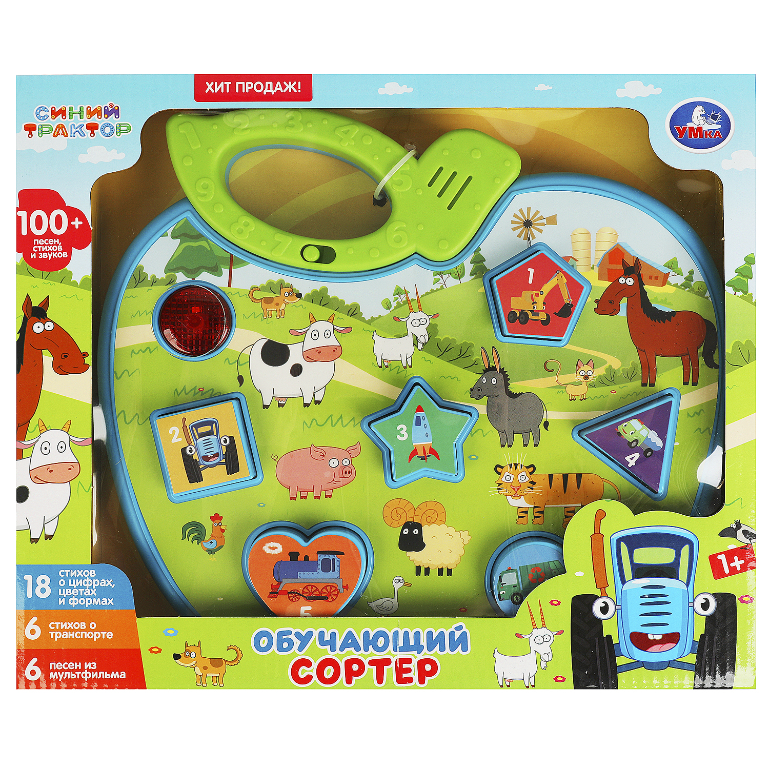 Игрушка УМка сортер - фото 1