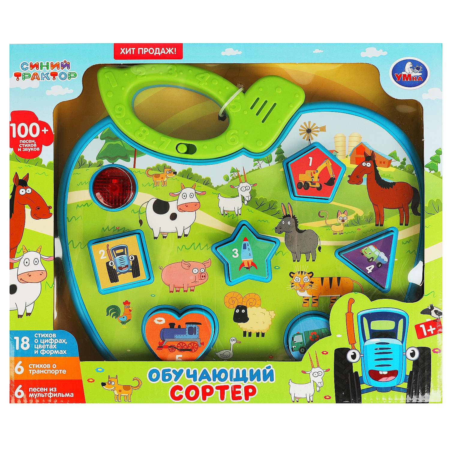 Игрушка УМка сортер - фото 1