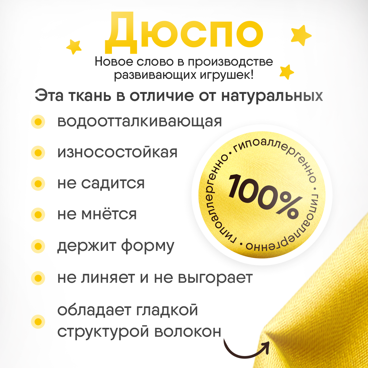 Погремушка Мякиши Маракас первые цвета - фото 9