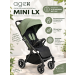 Коляска прогулочная agex Mini LX Green зеленый