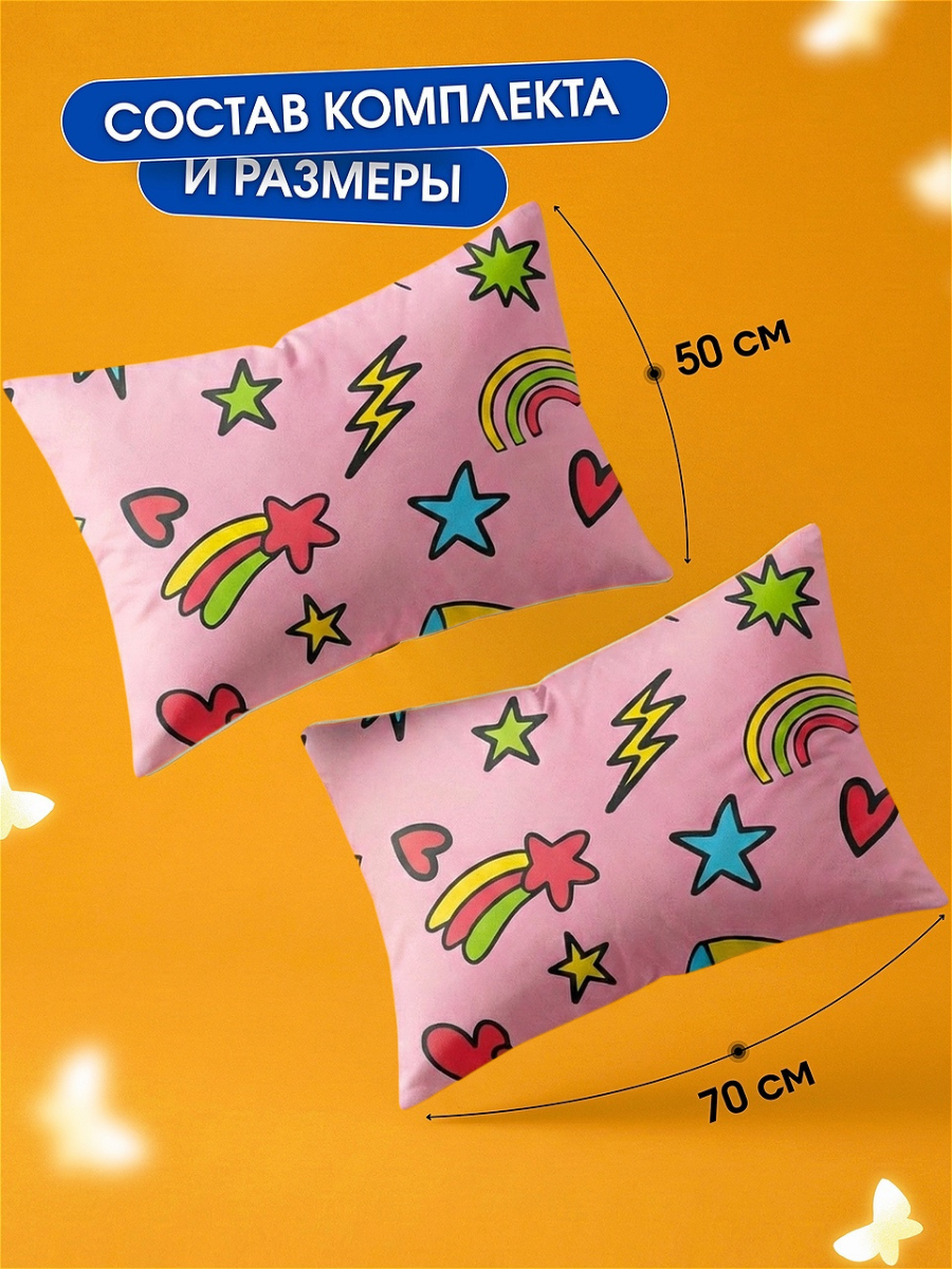 Наволочка Ночь Нежна Чебурашка 50 x 70 см 2 шт. - фото 2