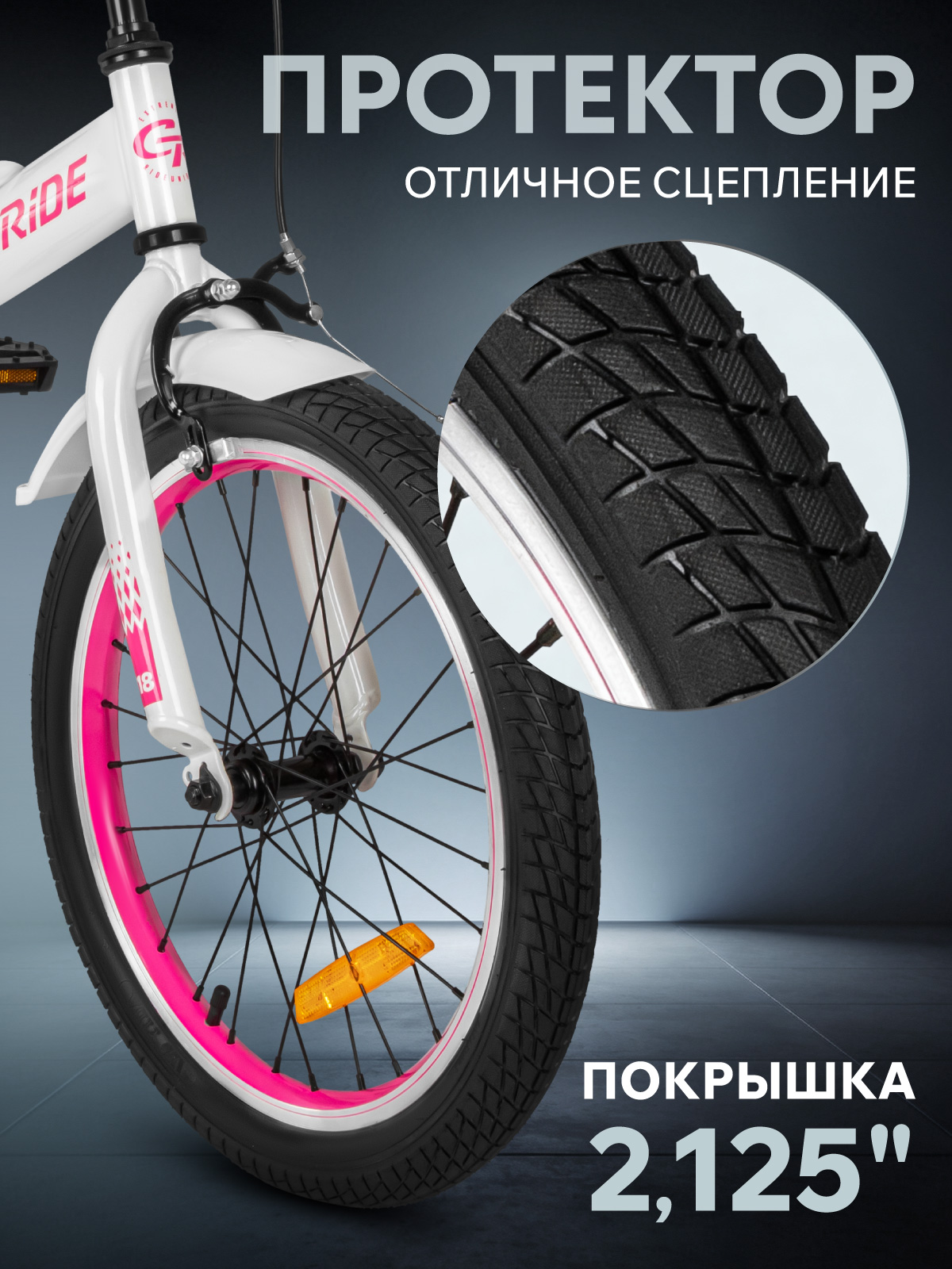 Двухколесный велосипед CITYRIDE 18 дюймов - фото 7
