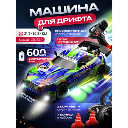 Автомобиль РУ BelliniToys