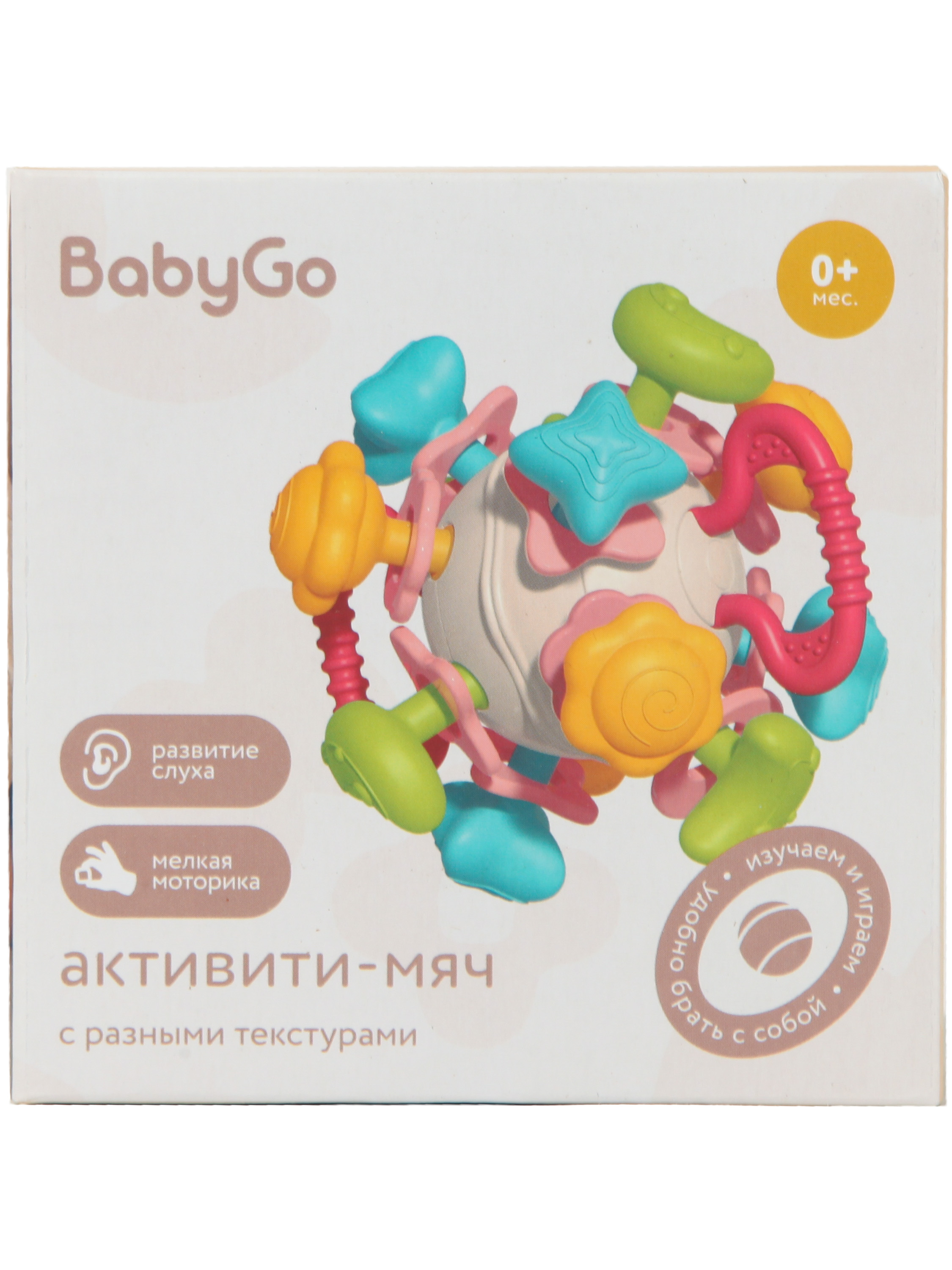 Игрушка BabyGo кубики Мульти-Кубик - фото 7