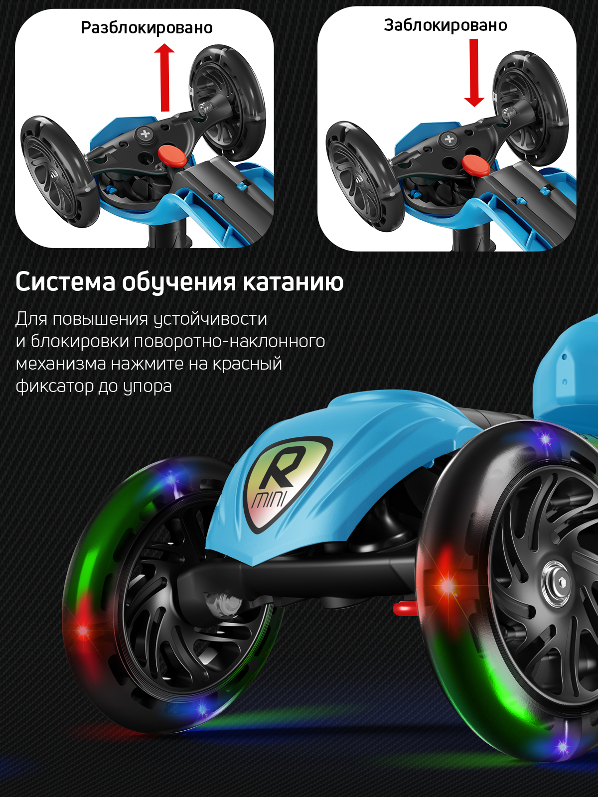 Самокат Buggy Boom трехколесный - фото 6