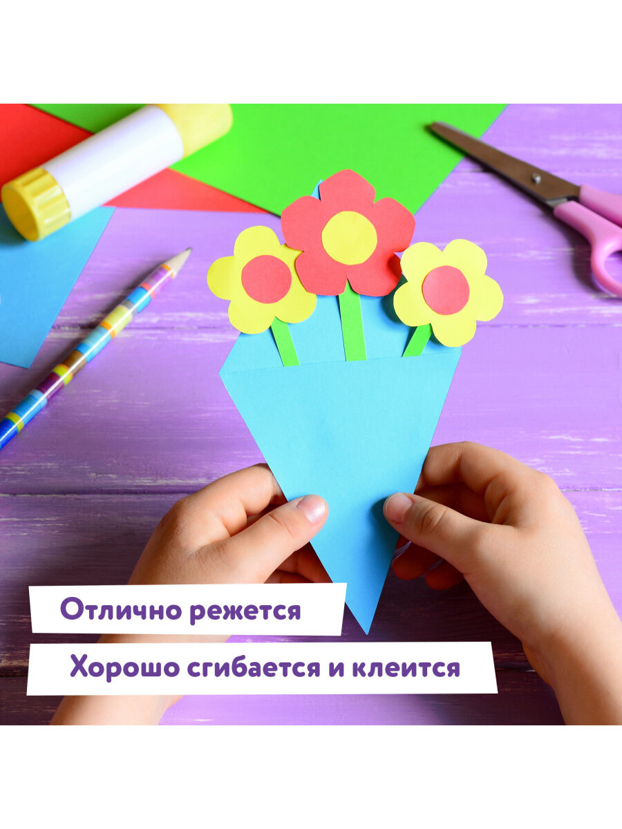 Цветная бумага Юнландия - фото 4