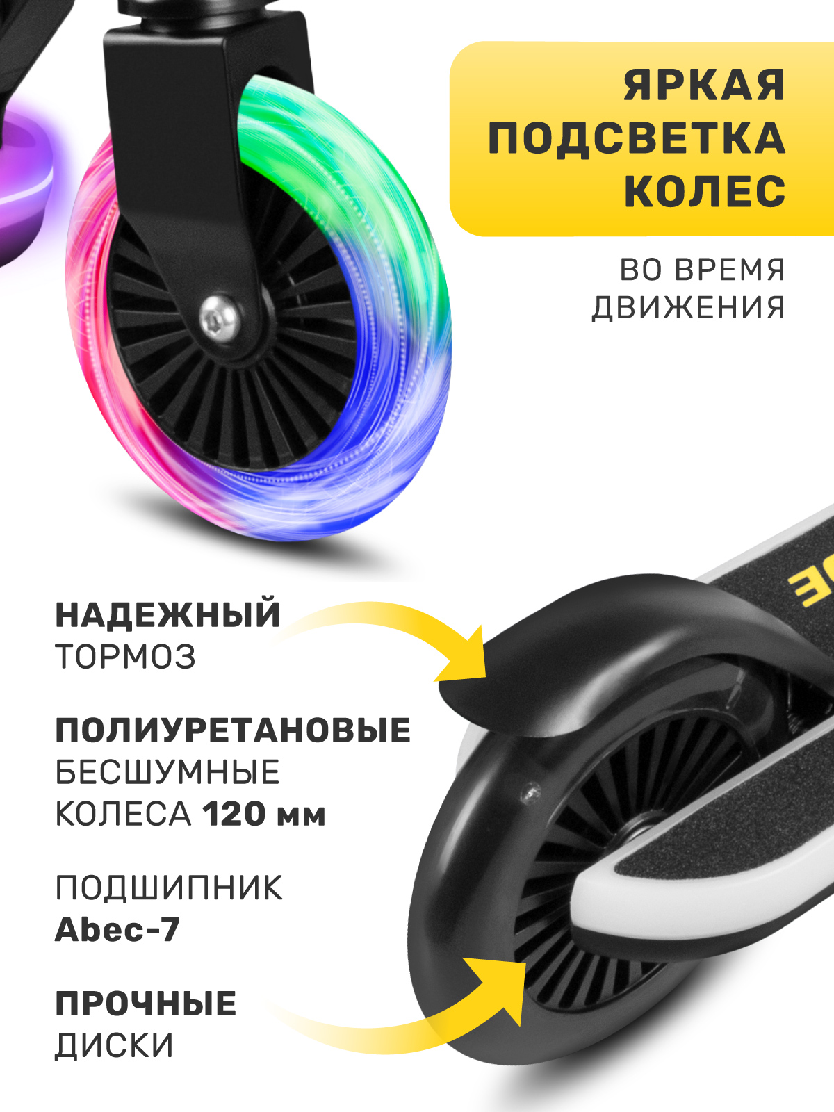 Самокат CITYRIDE двухколесный - фото 3