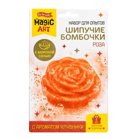 Набор Десятое королевство Шипучие бомбочка для ванны в ассортименте