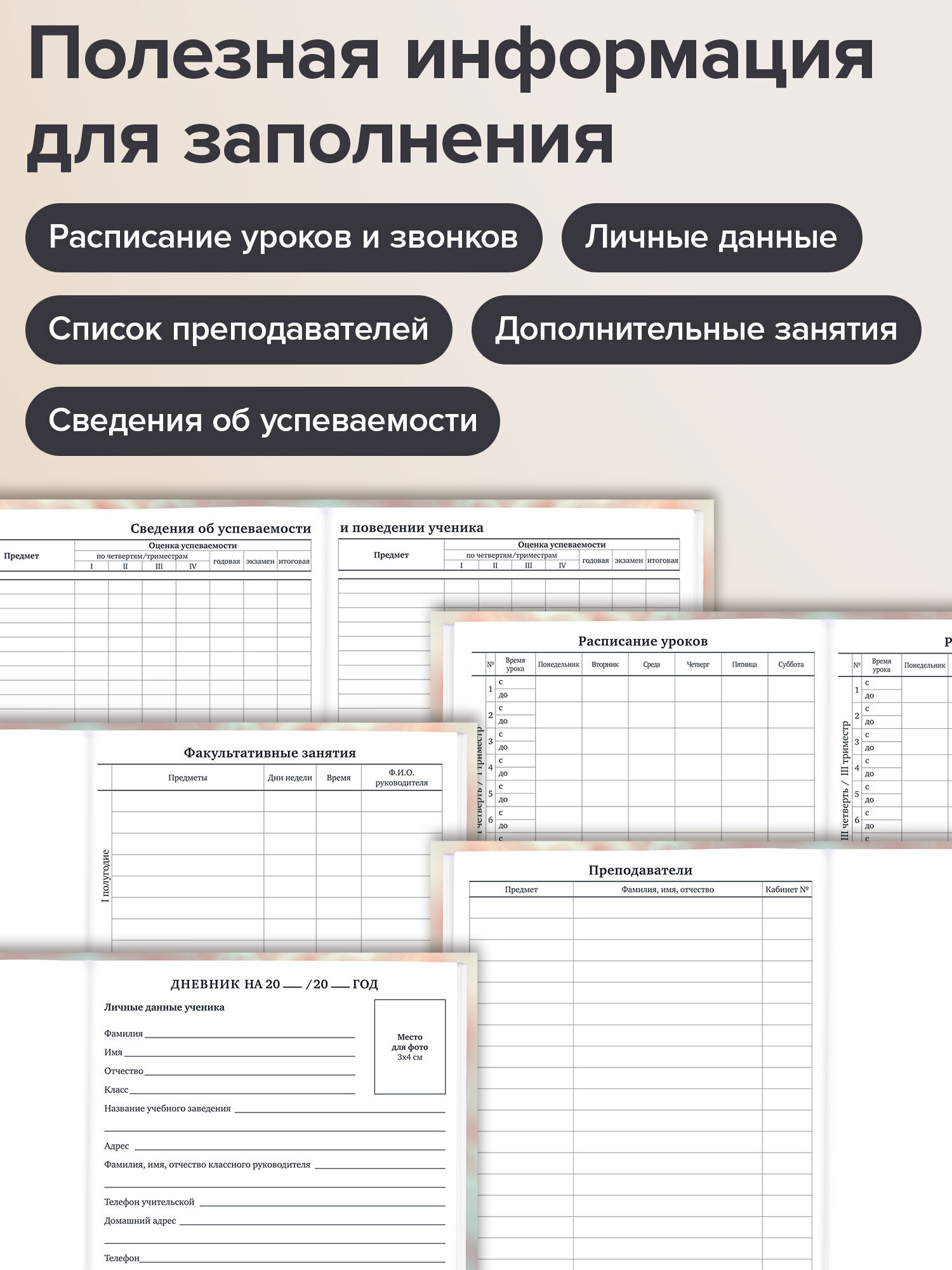 Дневник школьный Brauberg для девочек 1-11 класс котик - фото 3