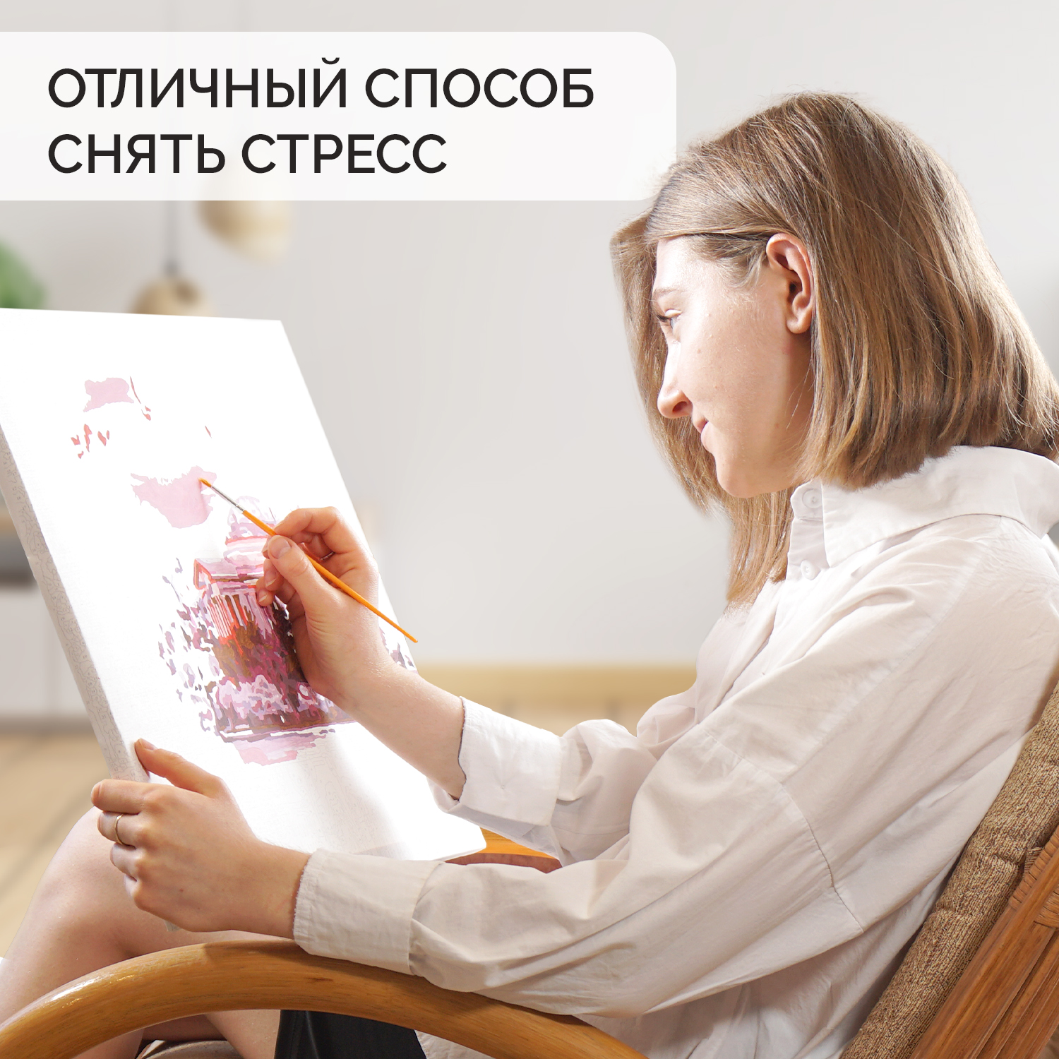Картина по номерам LORI(колорит) Девушка в красной шляпке - фото 9