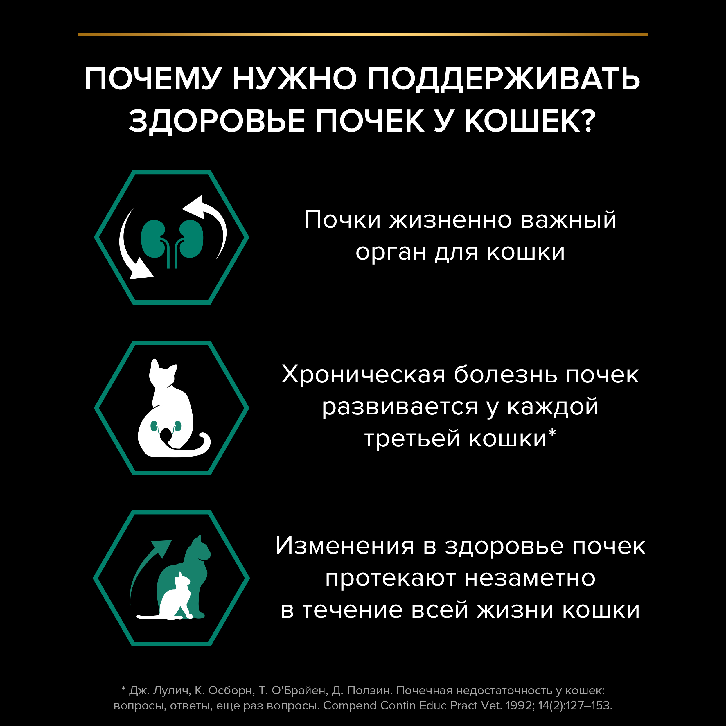 Корм сухой для кошек PRO PLAN 3кг с курицей - фото 4
