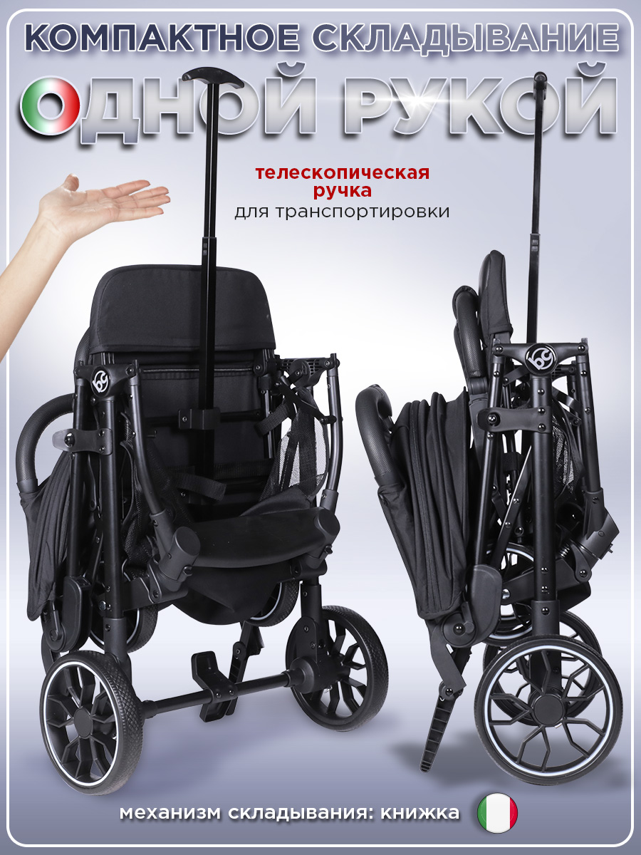Коляска прогулочная BabyCare Venetto Черный черный - фото 6
