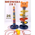 Игрушка TIPTOPOLIS Пирамидка с шариками 2 в 1