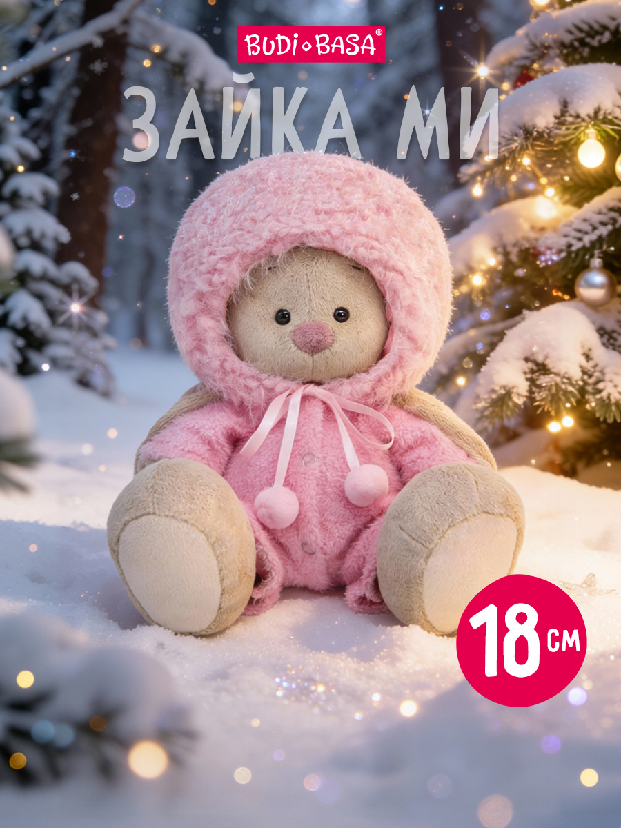 Мягкая игрушка BUDI BASA Зайка Ми в меховой шапке - фото 1