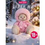 Мягкая игрушка BUDI BASA Зайка Ми в меховой шапке
