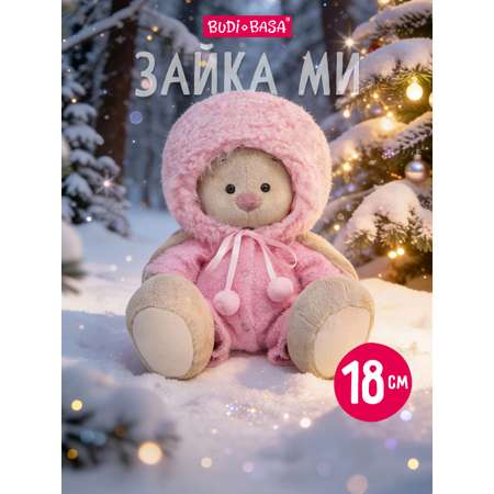 Мягкая игрушка BUDI BASA Зайка Ми в меховой шапке
