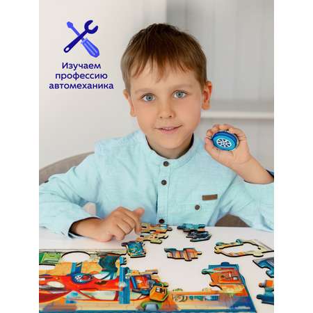 Пазл Raduga Kids