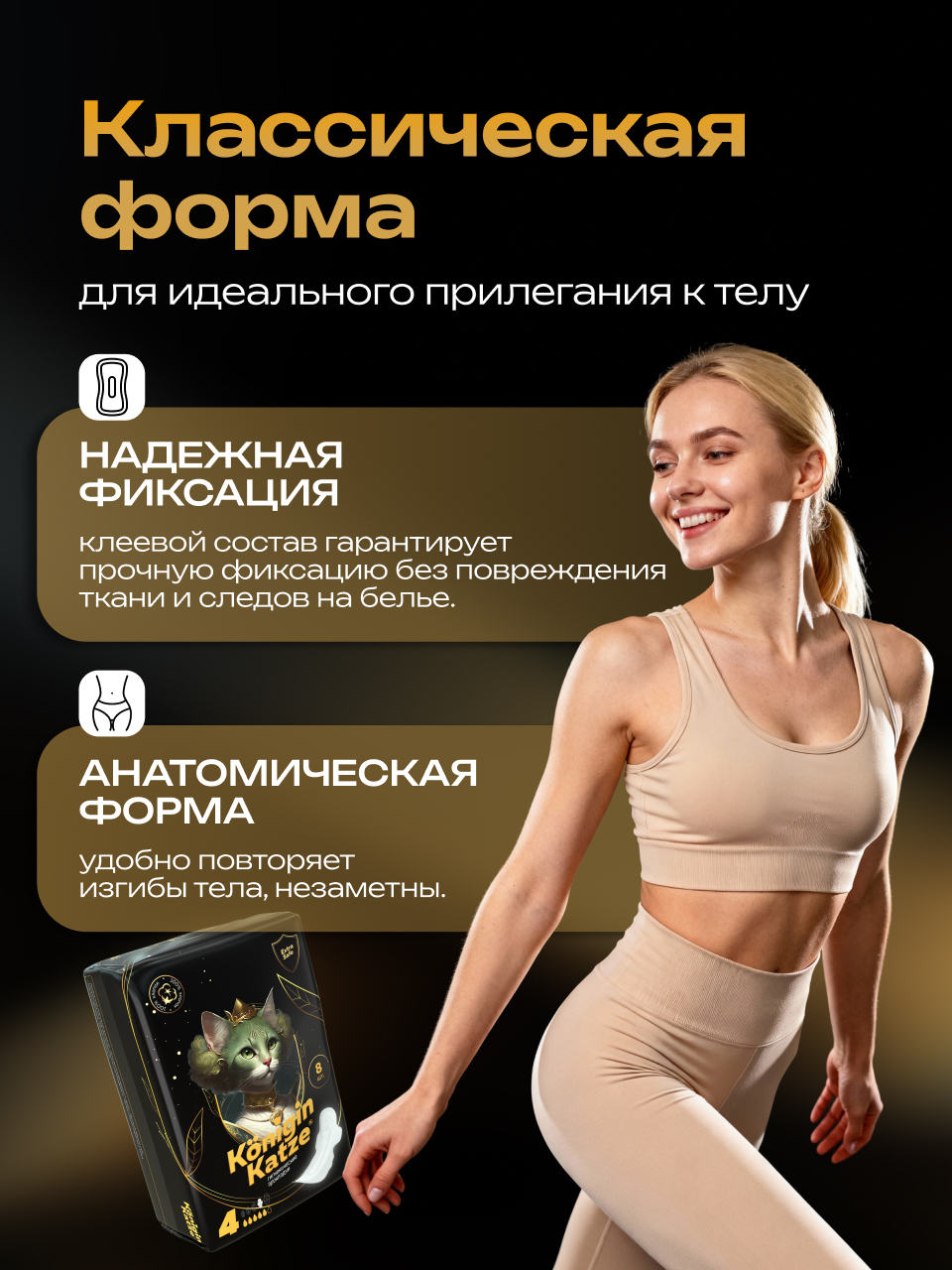 Гигиенические прокладки 4р Was MChS06 - фото 3