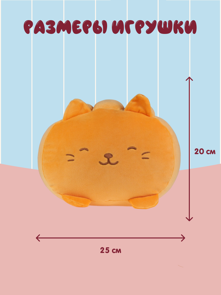 Мягкая игрушка Snuggles Bakery котик Кот-плюшка - фото 5