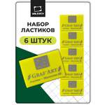 Ластик Малевичъ Лайм 6 шт.