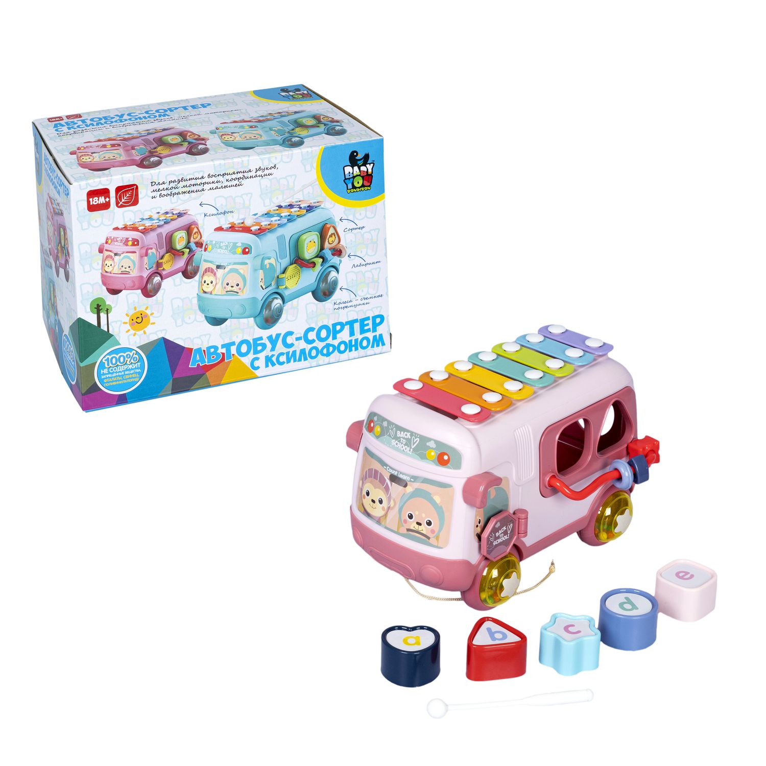 Игрушка Bondibon сортер - фото 5