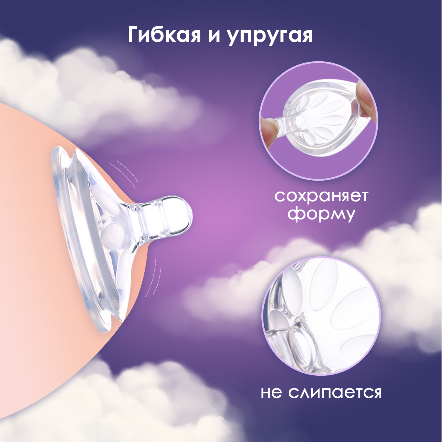Соска KUNDER XL - фото 2