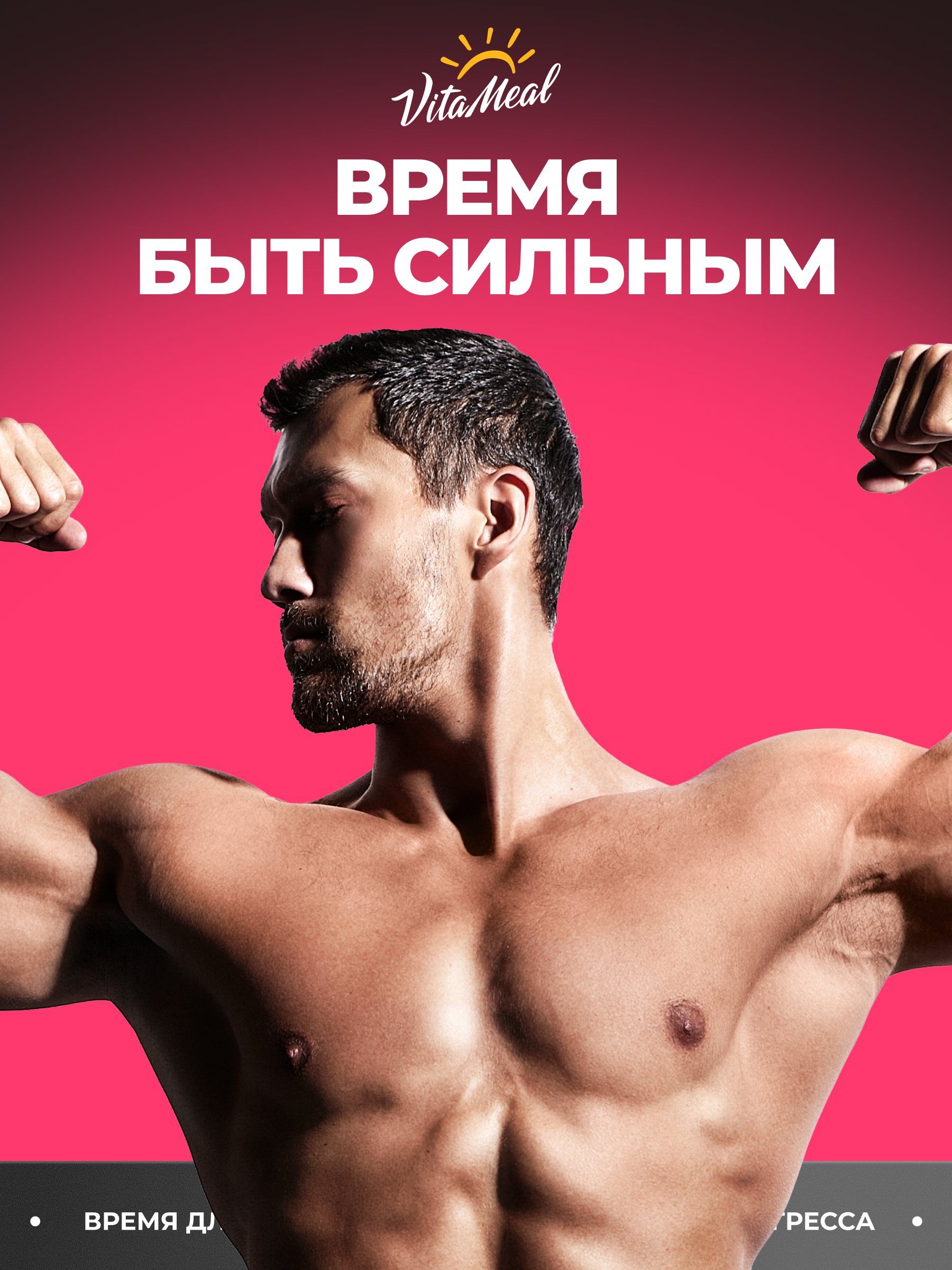 Креатин VitaMeal моногидрат порошок для силы и роста мышц 300 гр вкус Малина - фото 10