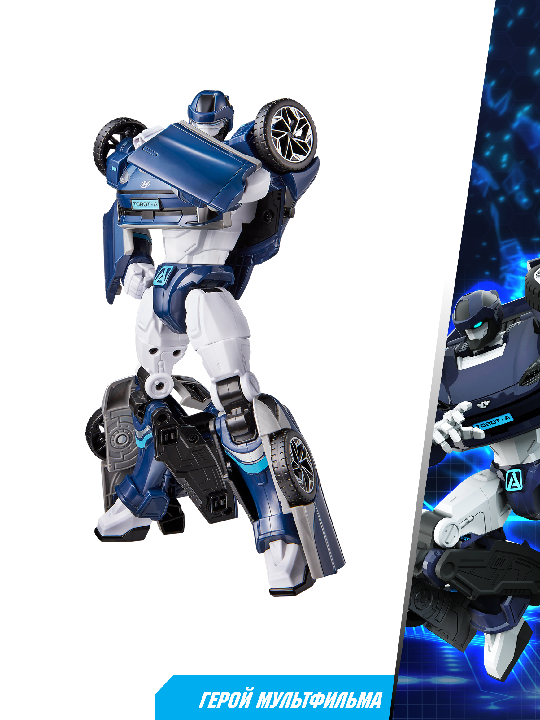 Фигурка ТОБОТ Робот трансформер A new - фото 7