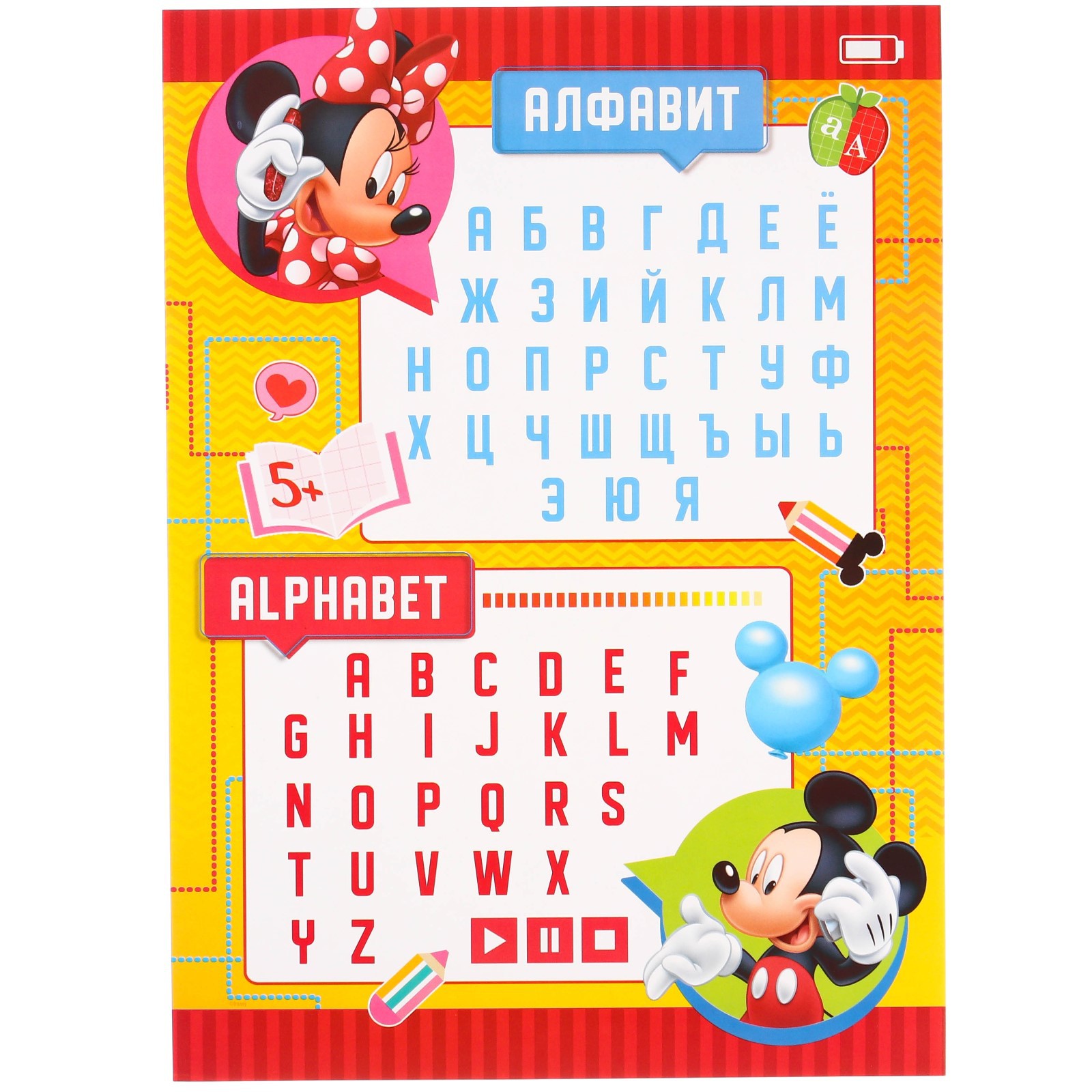 Набор канцелярский Disney Микки Маус 11 предм. - фото 6