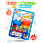 Конструктор Jelly Blox Сенсорные Блоки мягкий 10 дет.