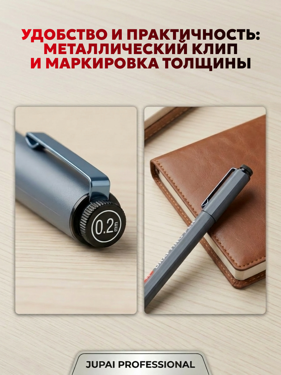 Ручка капиллярная Jupai 3 шт. - фото 8