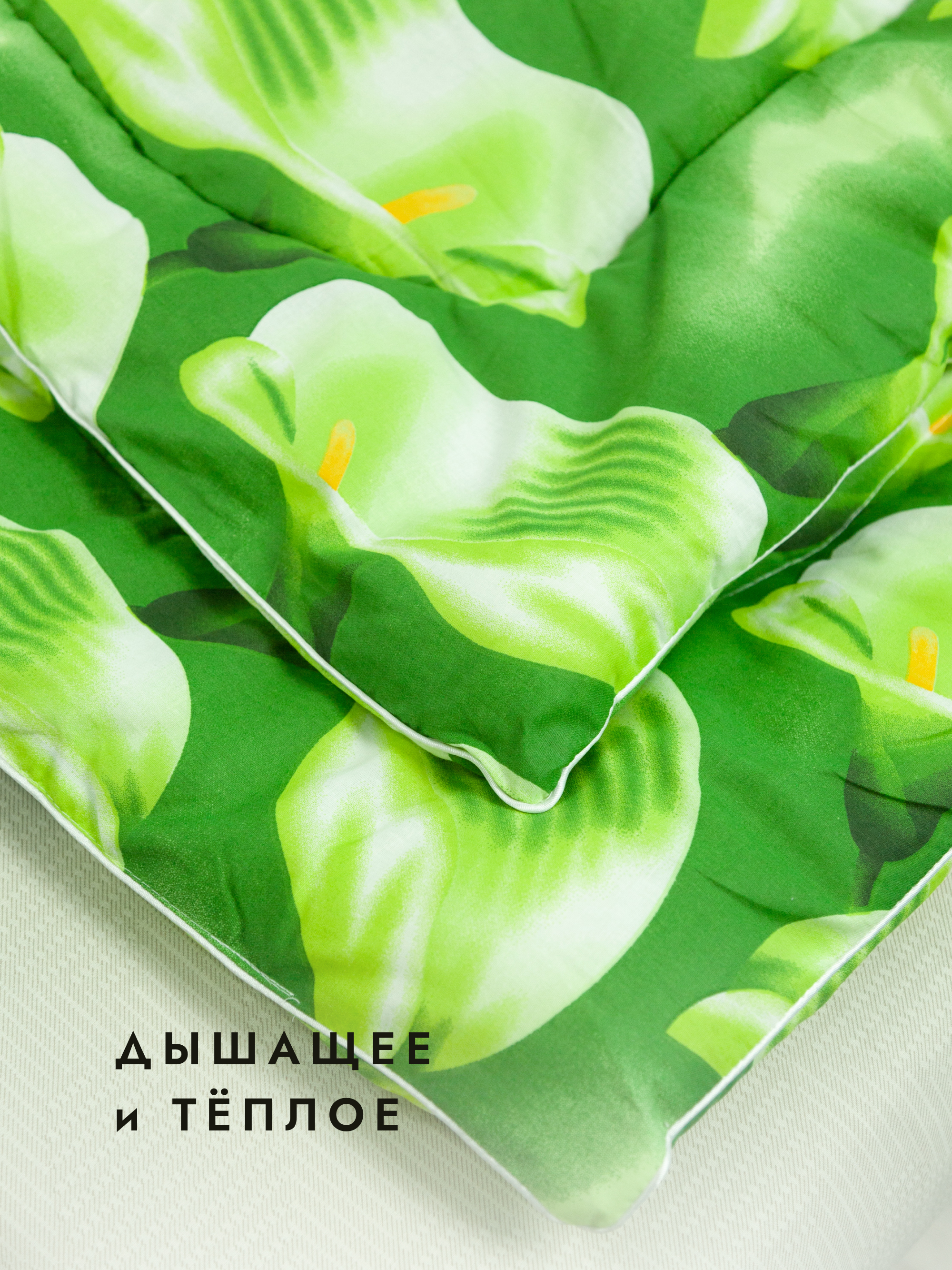 Одеяло Wellness Цветы хлопок 140 x 205 см - фото 3