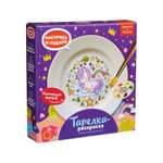 Набор для творчества Magic Moments Единорог роспись красками