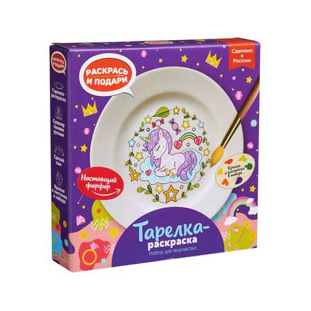 Набор для творчества Magic Moments Единорог роспись красками