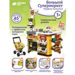 Игровой набор AMORE BELLO прилавок, касса, продукты, тележки и корзинки