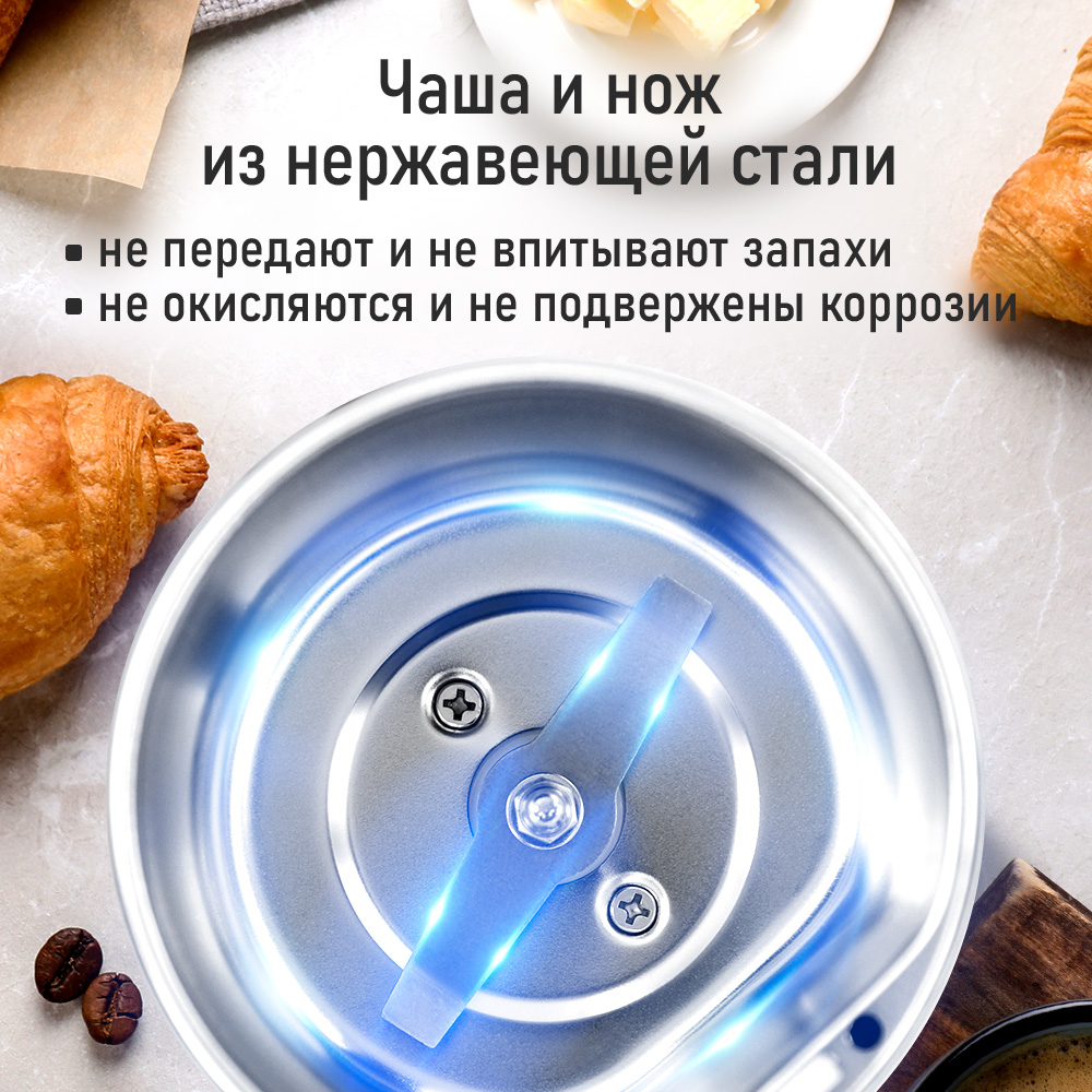 Кофемолка LUMME LU-CG2609A - фото 6