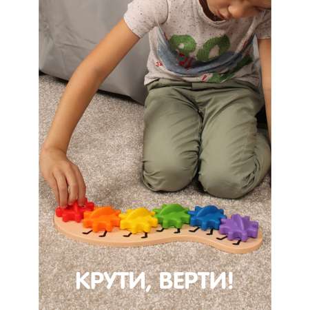 Игрушка Ути пути сортер Веселая крутилка