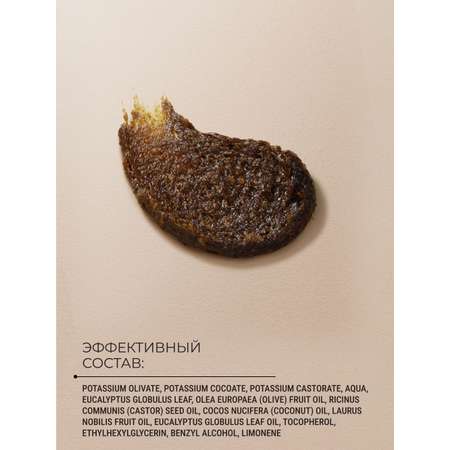 Гель Zeitun 250 мл