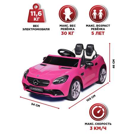 Автомобиль BabyCare Mercedes С пультом ДУ