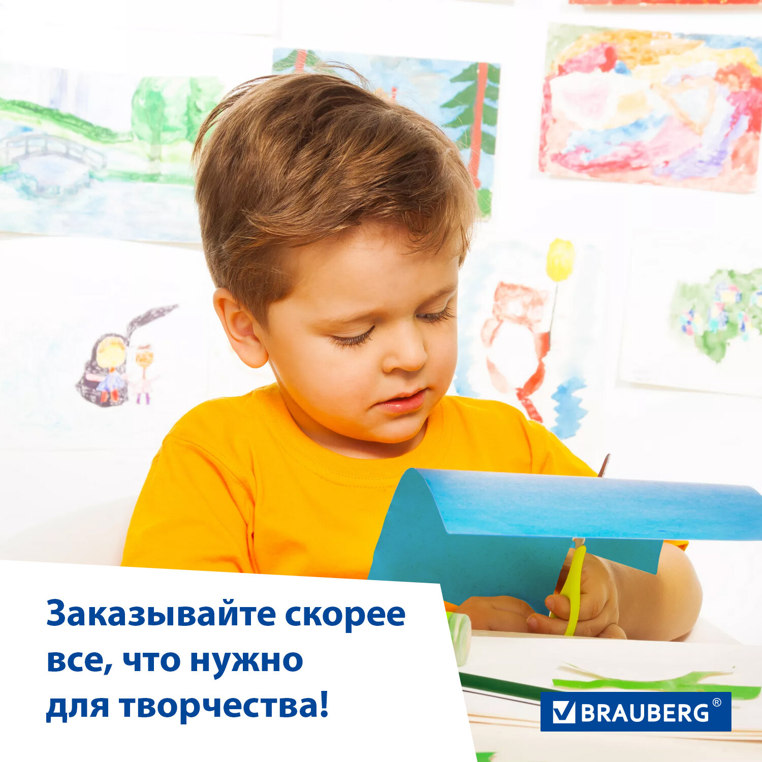 Цветная бумага Brauberg 10 лист. - фото 3